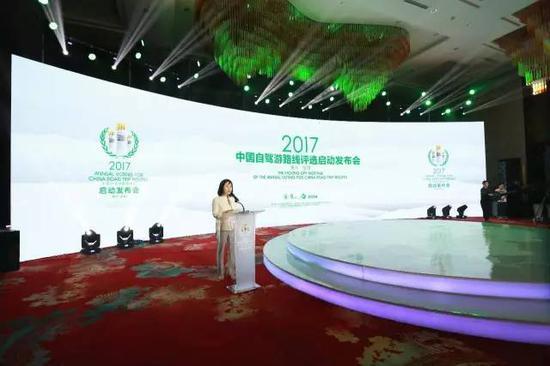 安顺市市委副书记、市政法委书记、黄果树旅游区工委书记朱桂云女士为2017年度中国自驾游评选贵州安顺启动发布会致欢迎辞