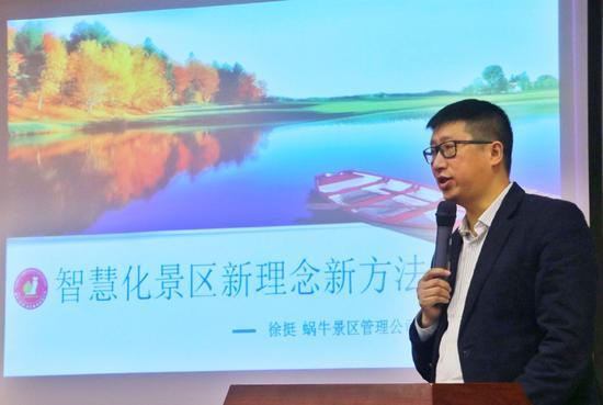 蜗牛(北京)景区管理公司董事长徐挺 王斌/摄