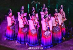 盘点凉山彝族文化和必尝美食
