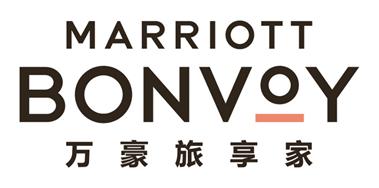 万豪国际宣布常客计划新名字——万豪旅享家(Marriott Bonvoy)
