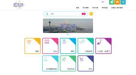 (图片来源于澳门特别行政区政府旅游局)