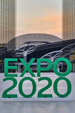 2020迪拜世博会可持续性展馆(Sustainability Pavilion)大门、 中心广场(Al Wasl Plaza)