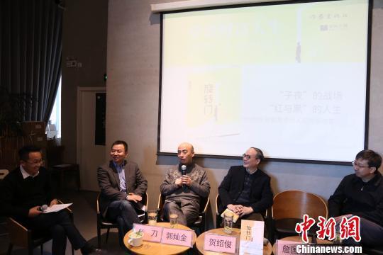 《旋转门》新书发布:关于财富、人生和命运的思考 高凯 摄