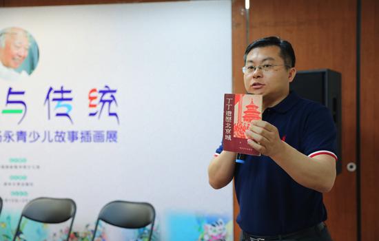 图 中国国家图书馆少儿馆王志庚馆长