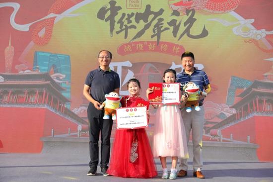 嘉宾为小选手们颁奖