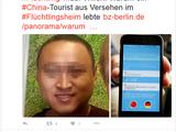 中国游客德国丢钱包报警 被误送难民营呆12天