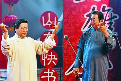 山东快书