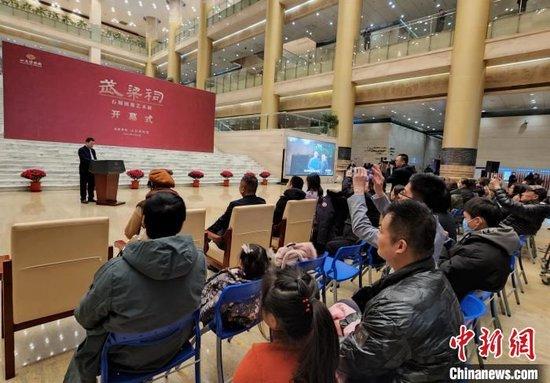 山东博物馆党委书记、馆长刘延常在开幕式上致辞。赵晓 摄