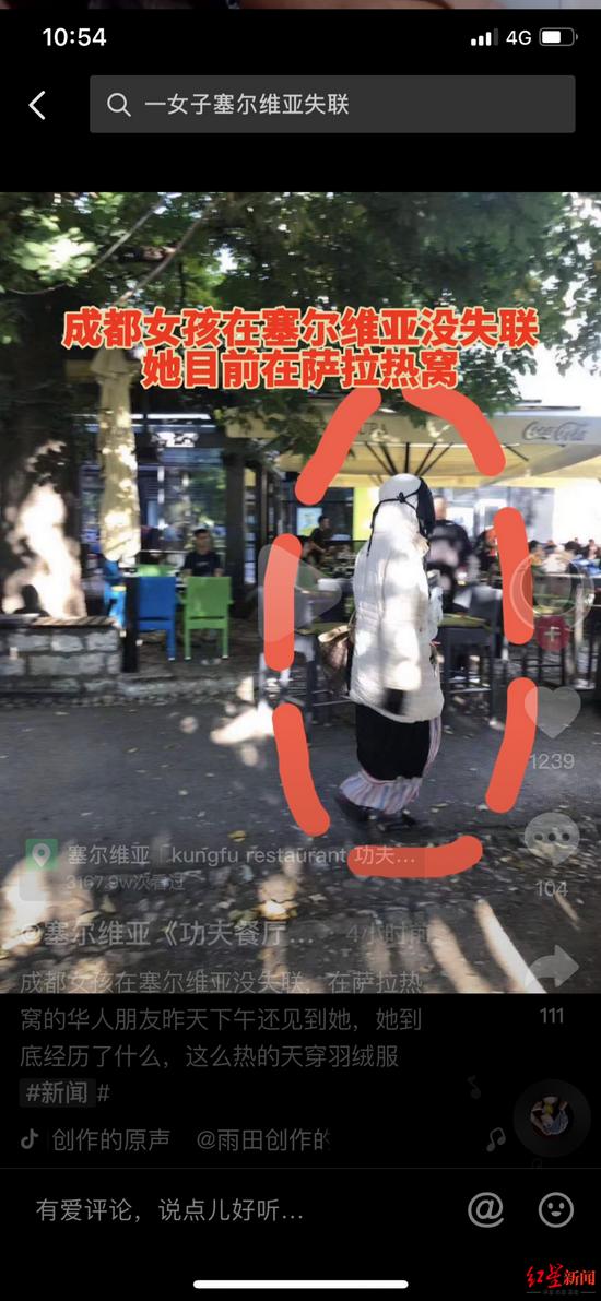 杨女士发布视频显示,9月12日下午,当地华人在萨拉热窝偶遇小郑