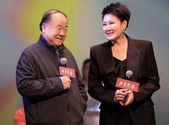 莫言与张凯丽。主办方供图