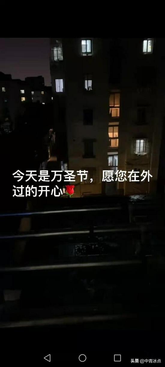 偷窥者发给王贝贝(化名)的视频截图