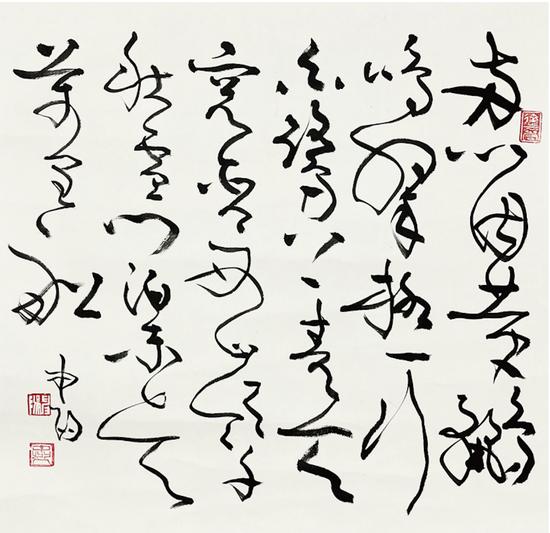 丁申阳 《绝句》 46cm×46cm 书法