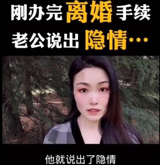 一名“离媛”在直播