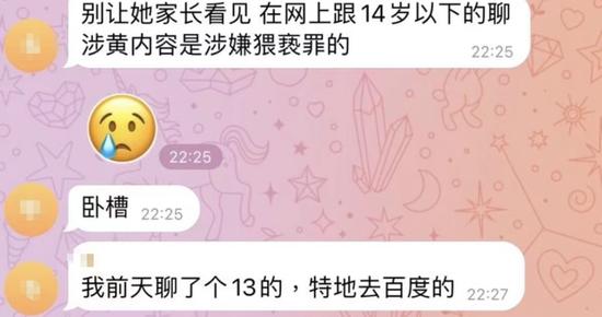 图片来源 微博@梁州Zz