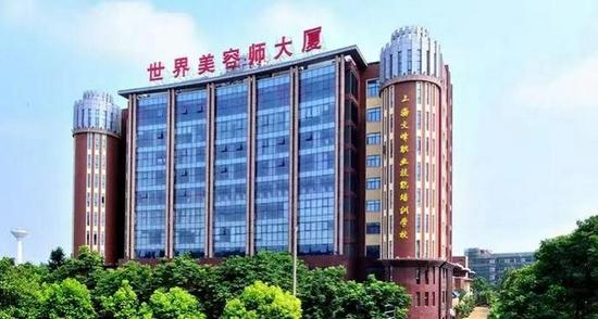 (上海文峰总部大楼 图源:文峰官网)