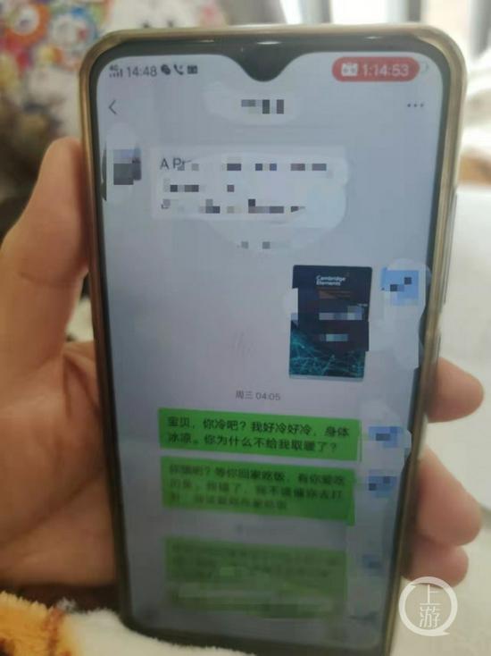 悲痛的妻子给已经不在的丈夫发微信。到底发生了什么,对于她来说,仍旧是个谜。摄影/上游新闻记者 沈度