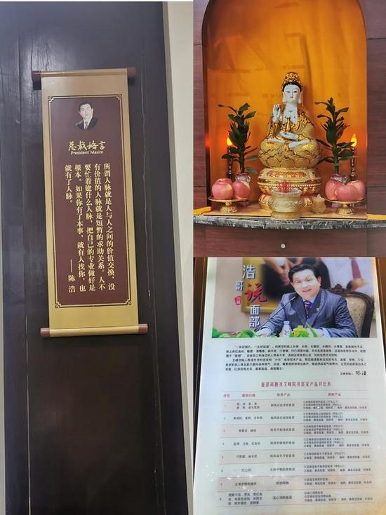 (上海文峰门店实拍 时代周报记者摄)