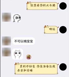 图片来源 微博@梁州Zz