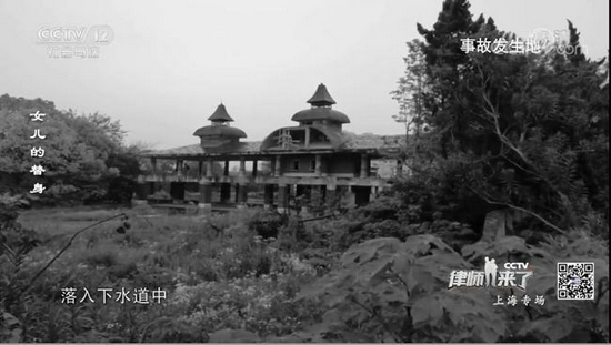 小袁遇难的游乐园,早已成为一片废墟