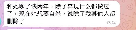 图片来源 微博@梁州Zz