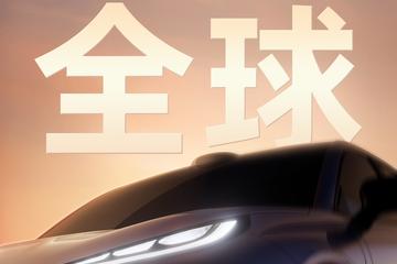 统一家族设计 长安启源全新Q05预告图