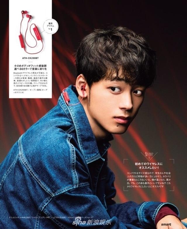 当红小生竹内凉真拍摄写真