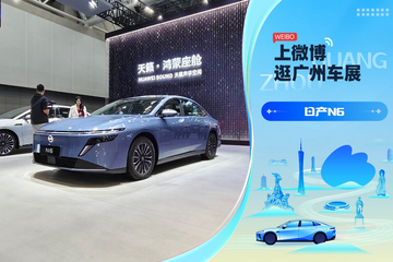 2025广州车展：静态体验东风日产N6