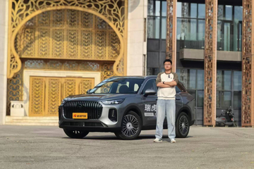 油车也能很智能 试驾奇瑞瑞虎9X