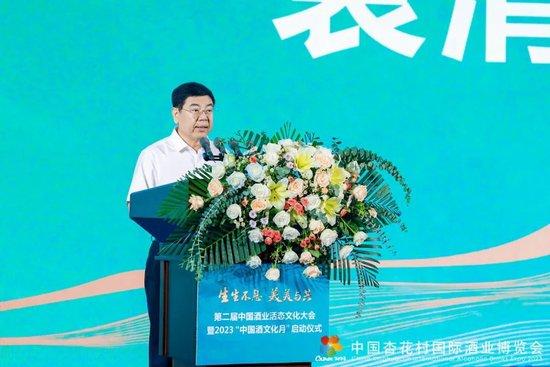 袁清茂董事长：中国酒业、中国文化界的双料IP