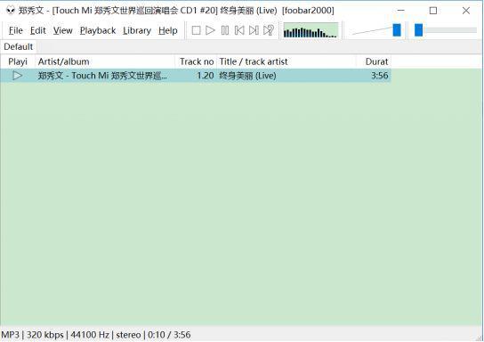 Foobar2000 终身美丽