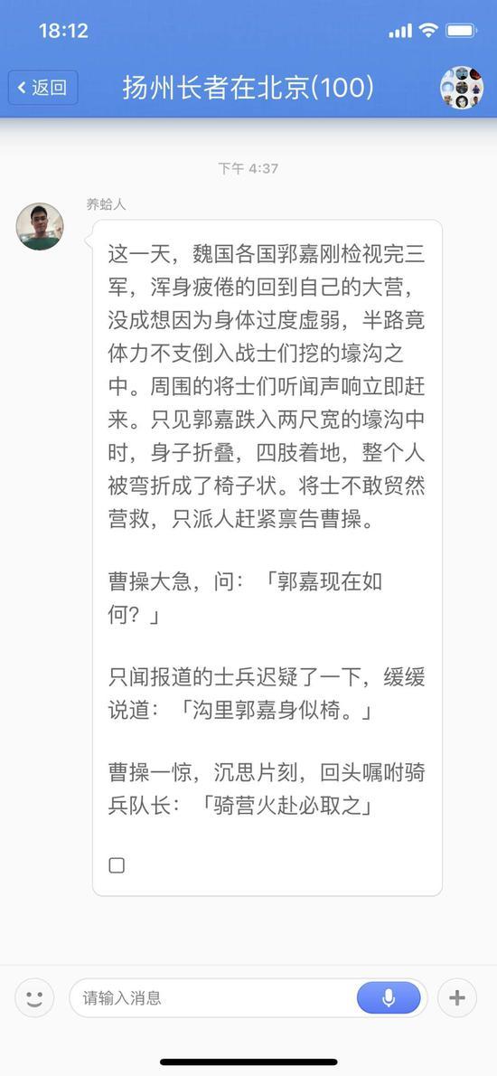 子弹短信的群里各种小黄片、暴力膜