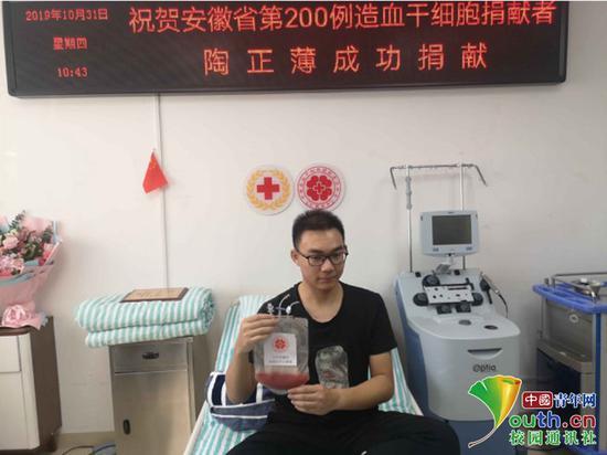 图为陶正薄已经完成骨髓捐赠。淮南师范学院官网 供图