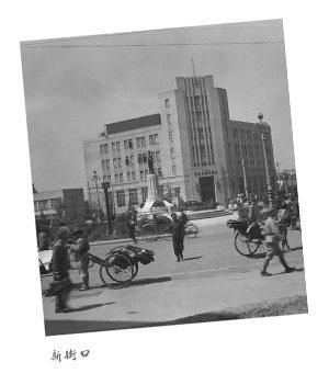 新街口。