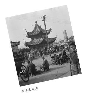 夫子庙。