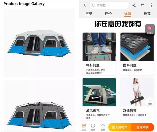 左亚马逊、右淘宝
