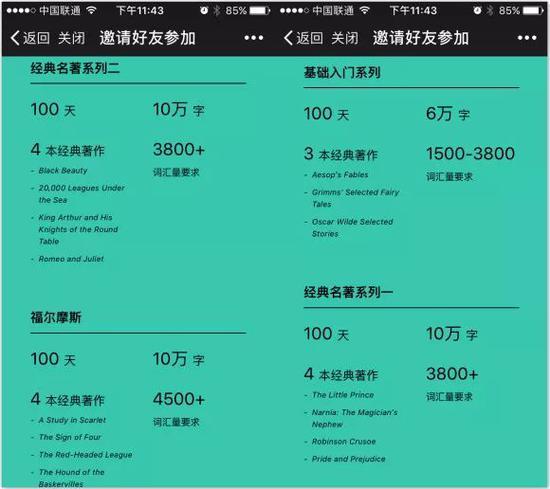 薄荷阅读书单