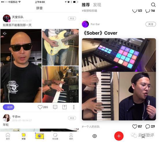 左为菠萝BOLO,右为动次