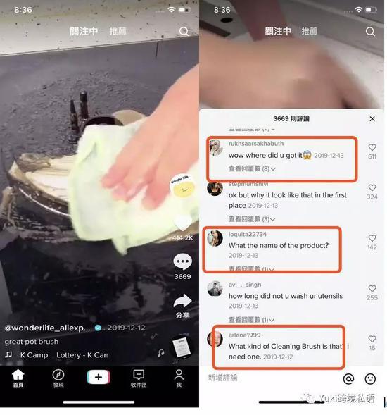 图源:见水印