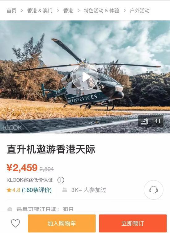△ 价格2500,港澳随便舞