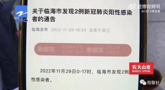 买新冠隔离险遇理赔难 众安保险竟想退保费、加关怀金？