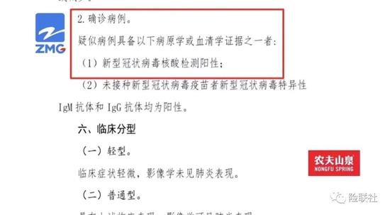 买新冠隔离险遇理赔难 众安保险竟想退保费、加关怀金？