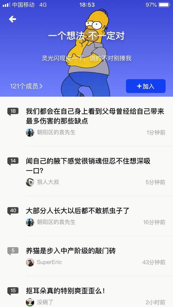 soda的话题,各种既视感吧