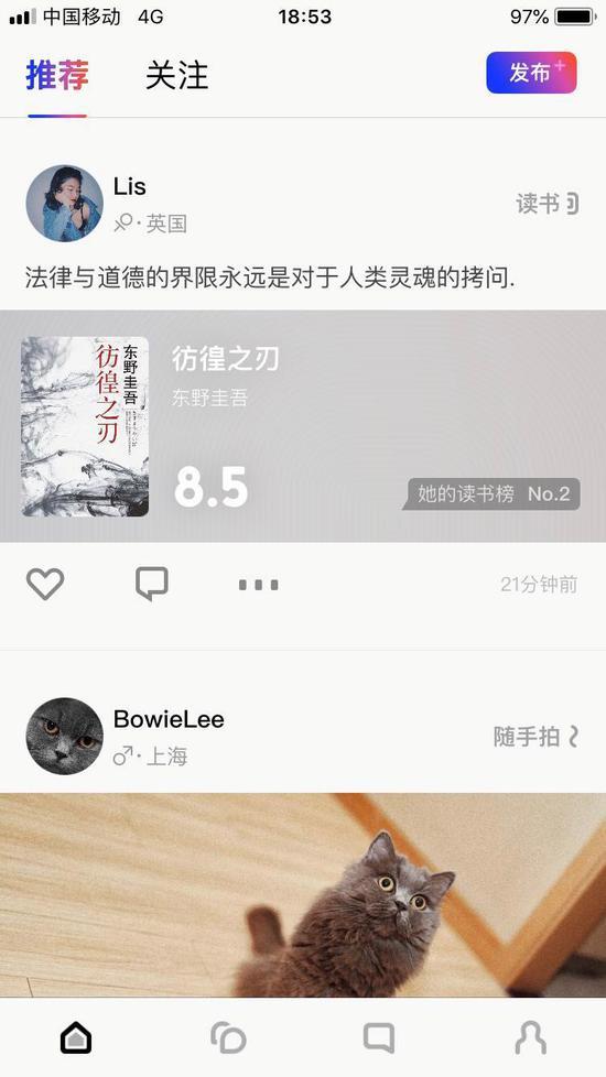 看首页其实和豆瓣也挺像的soda