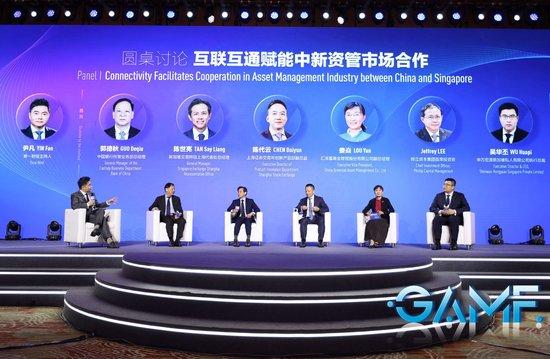 上海证券交易所创新产品部副总监陈代云：ETF的互通是一种联接性的模式