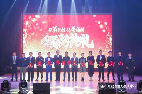 颁发证书