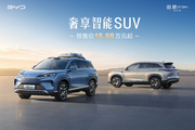 海狮07DM-i智驾版开启预售