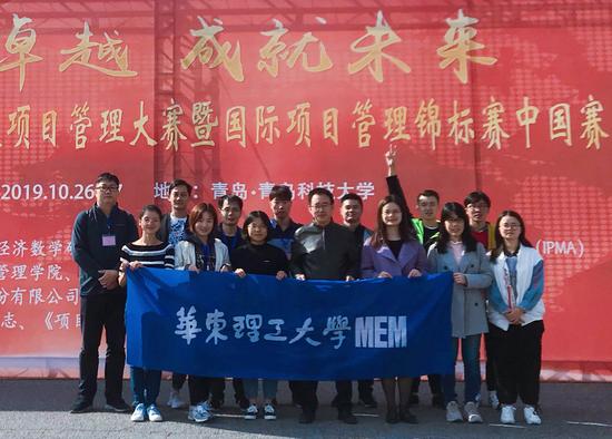 图片说明:指导教师齐国友和华理代表队合影