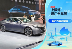 2025广州车展：静态体验东风日产天籁鸿蒙版