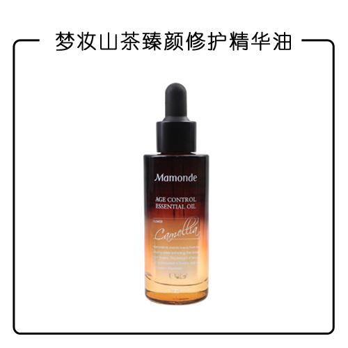 梦妆山茶臻颜修护精华油