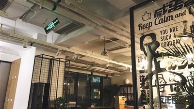 12月14日,北京朝外SOHO,咸蛋家公司门口。新京报记者 王鹏/摄